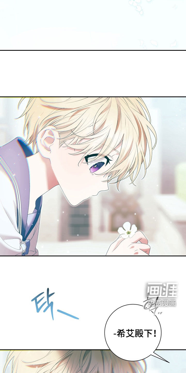 第31话 第21页