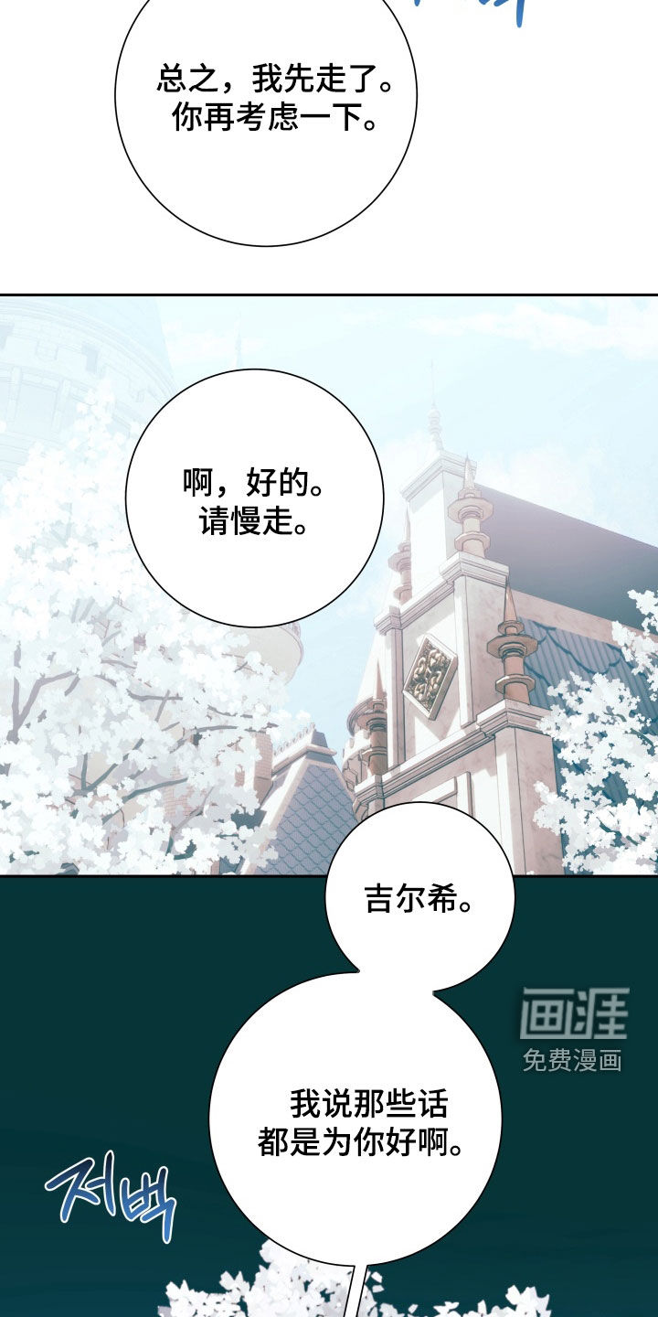 第31话 第13页