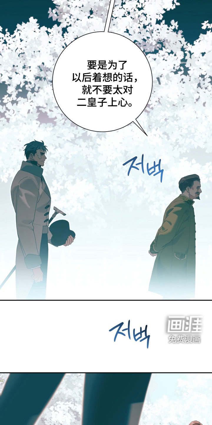 第31话 第14页