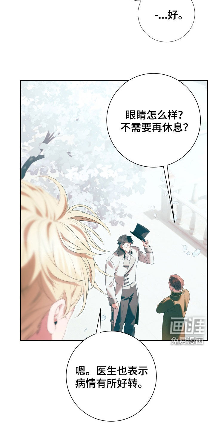 第31话 第4页
