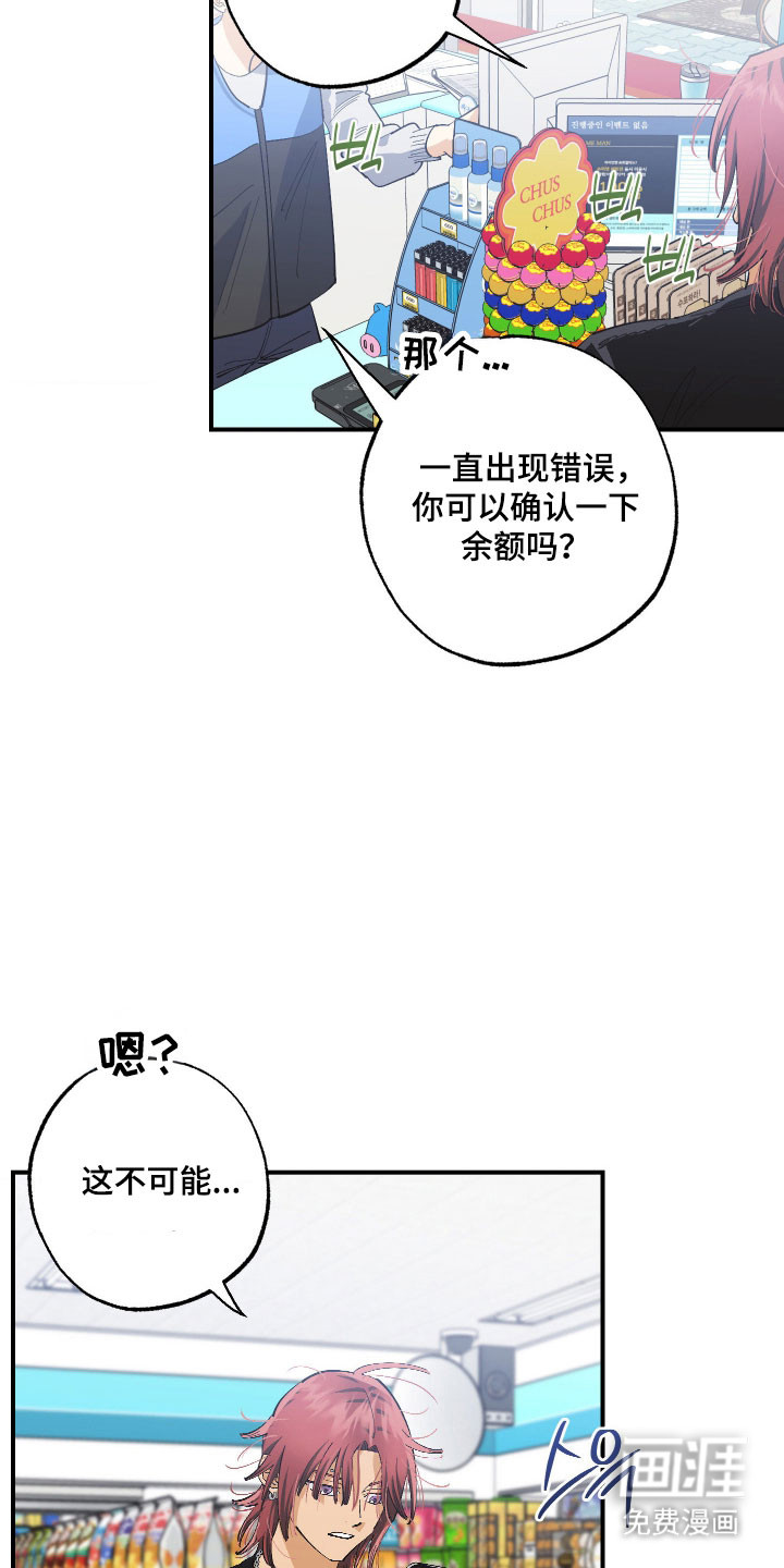 第26话 第17页