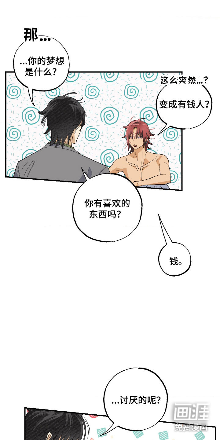 第25话 第24页