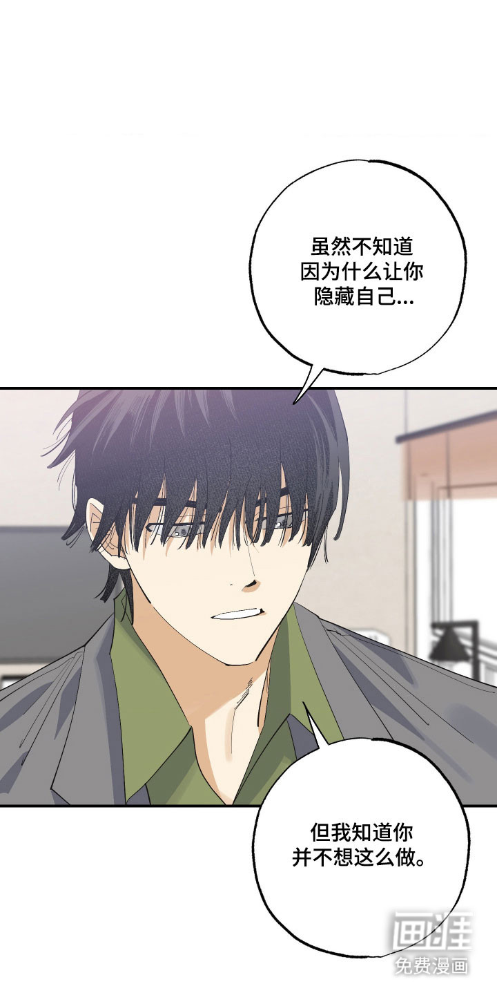 第25话 第30页