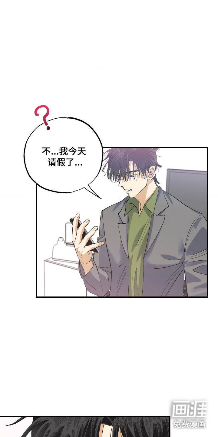 第25话 第9页