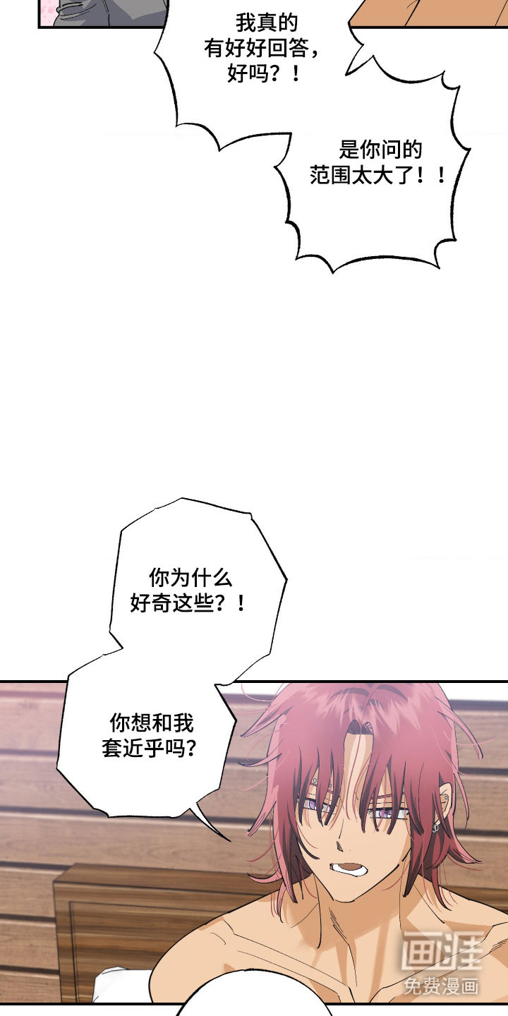 第25话 第26页