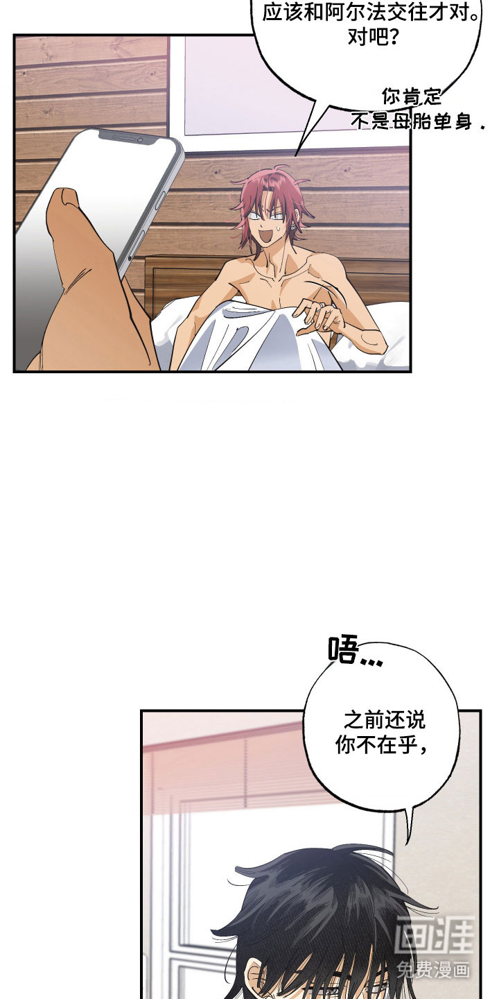 第25话 第13页