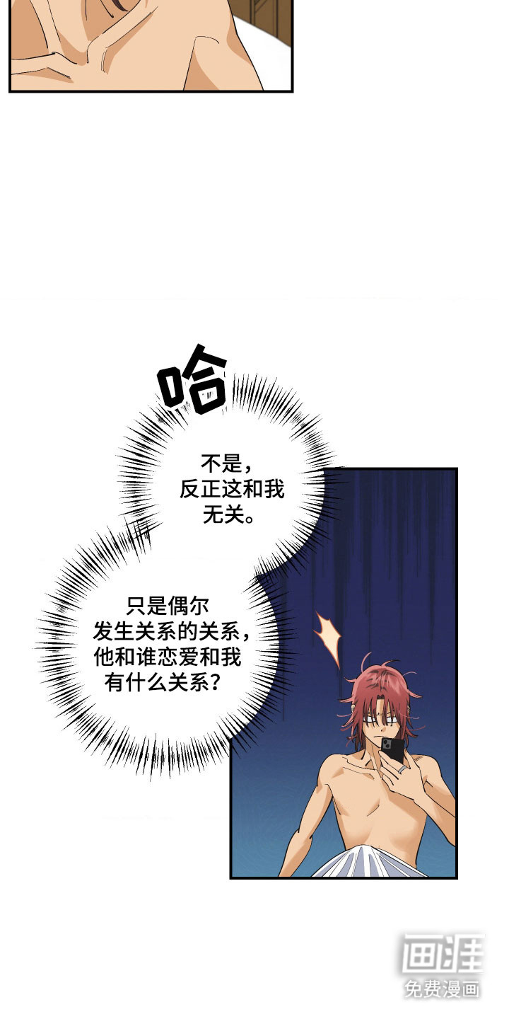 第25话 第2页