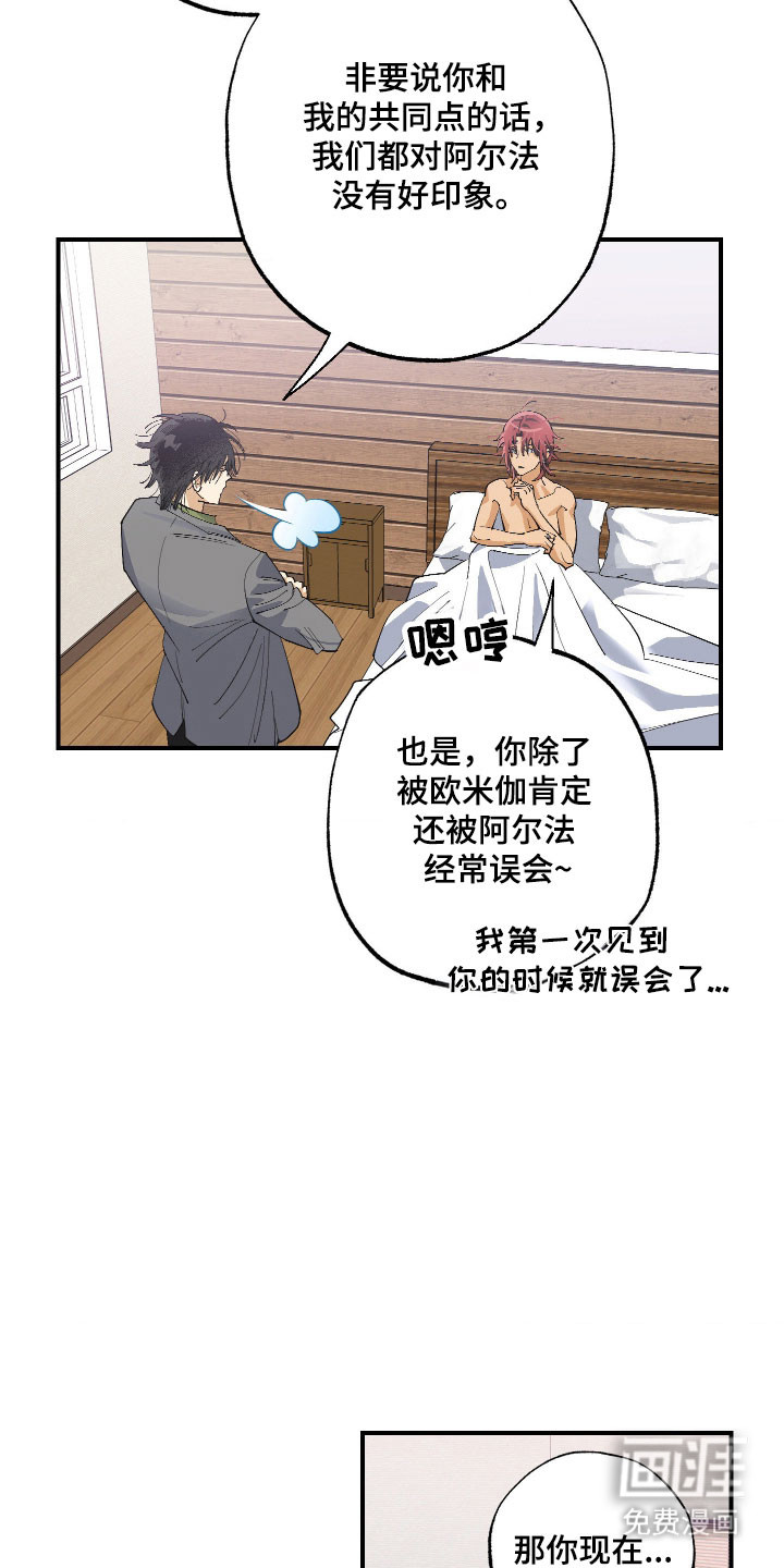 第25话 第18页