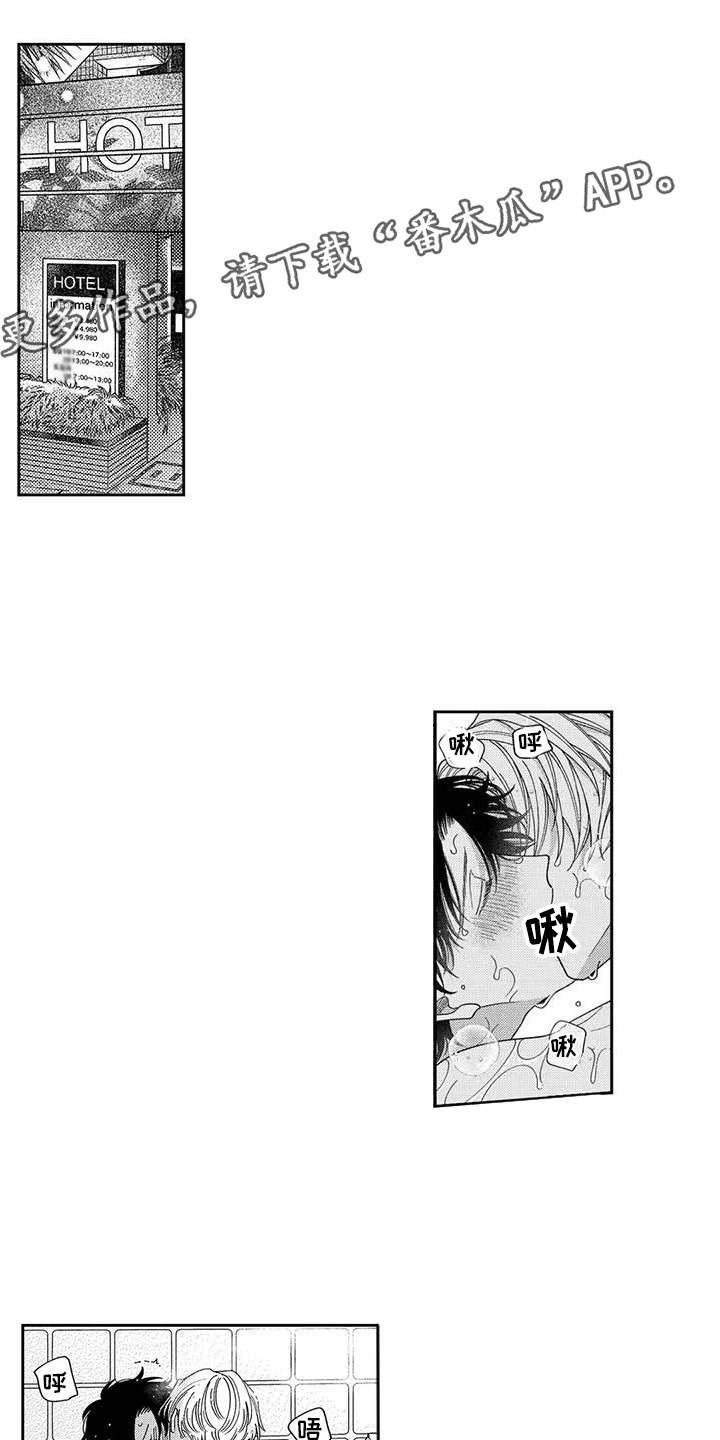 第26话0