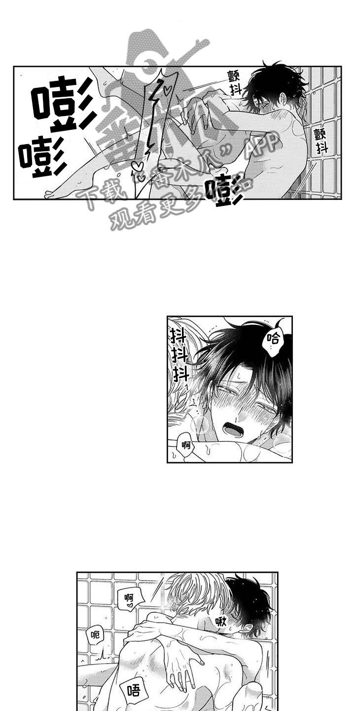 第26话4