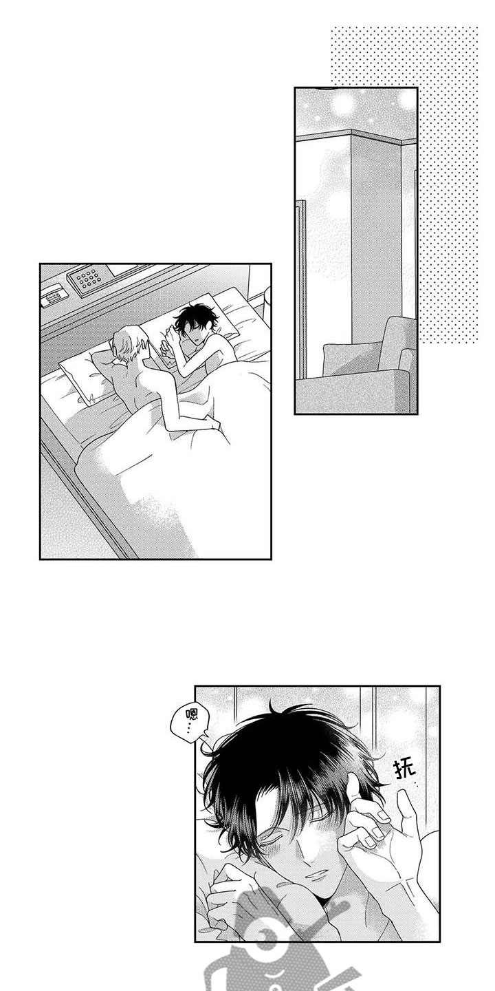 第26话8