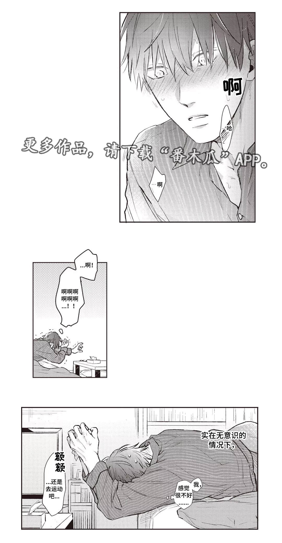 第30话4