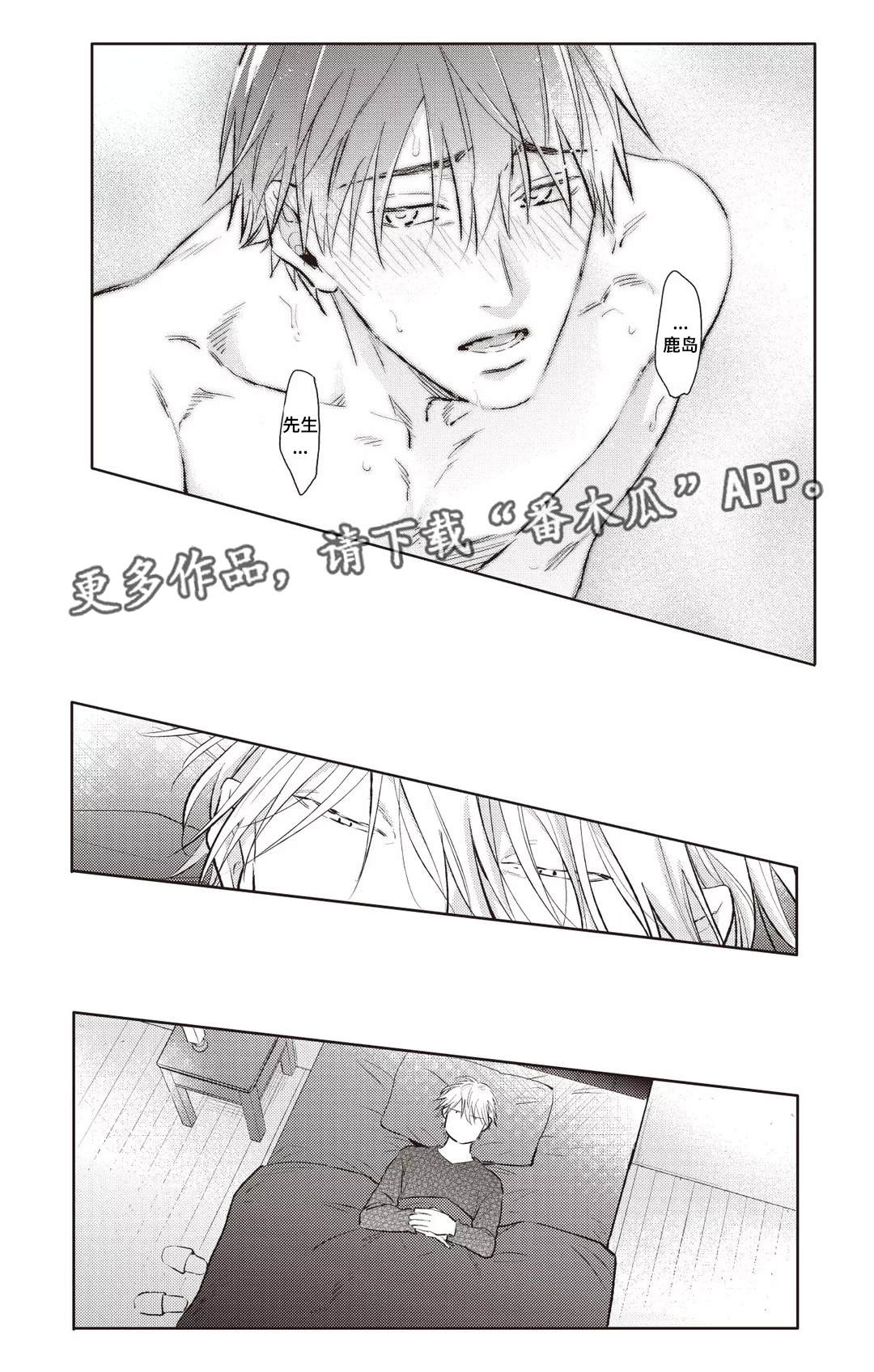 第30话6
