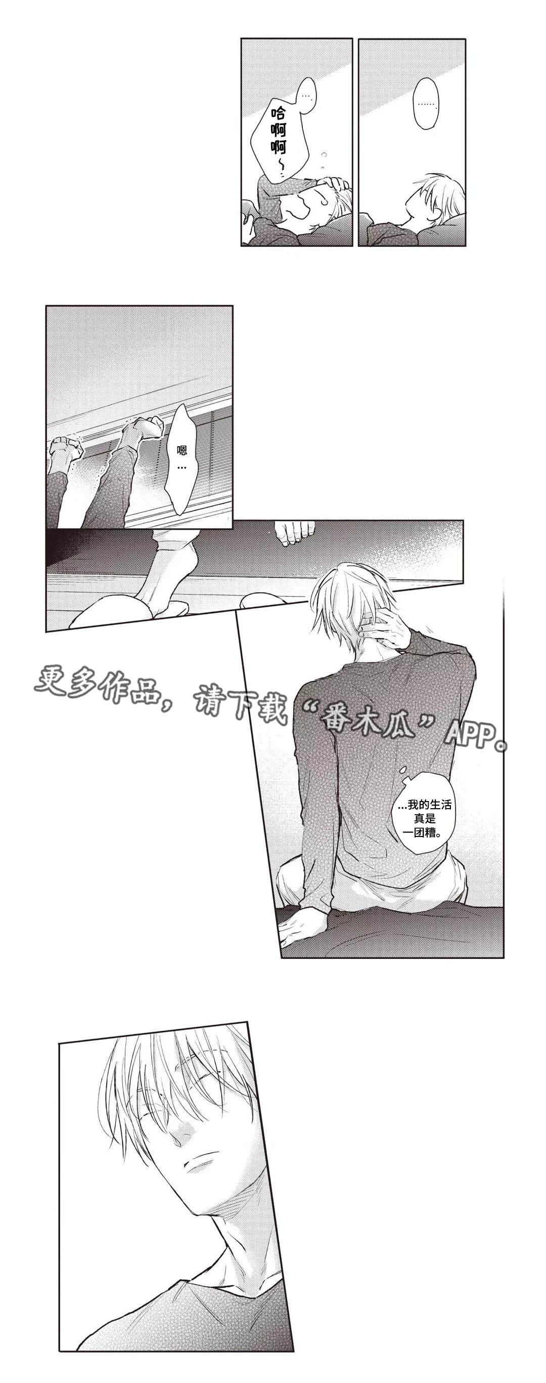 第30话7