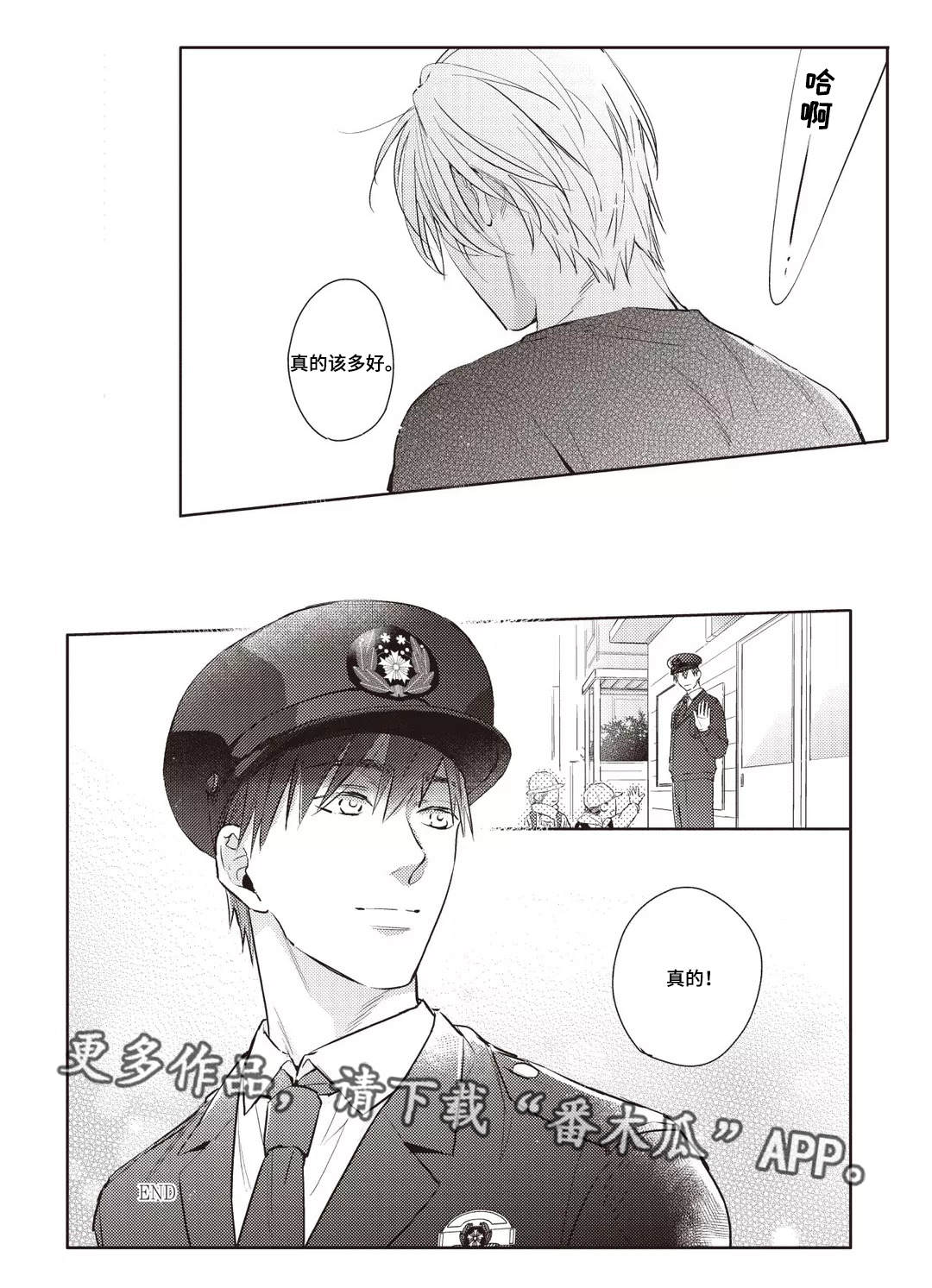 第30话16