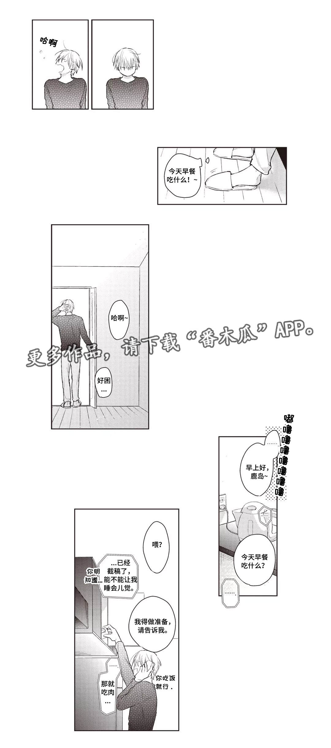 第30话8