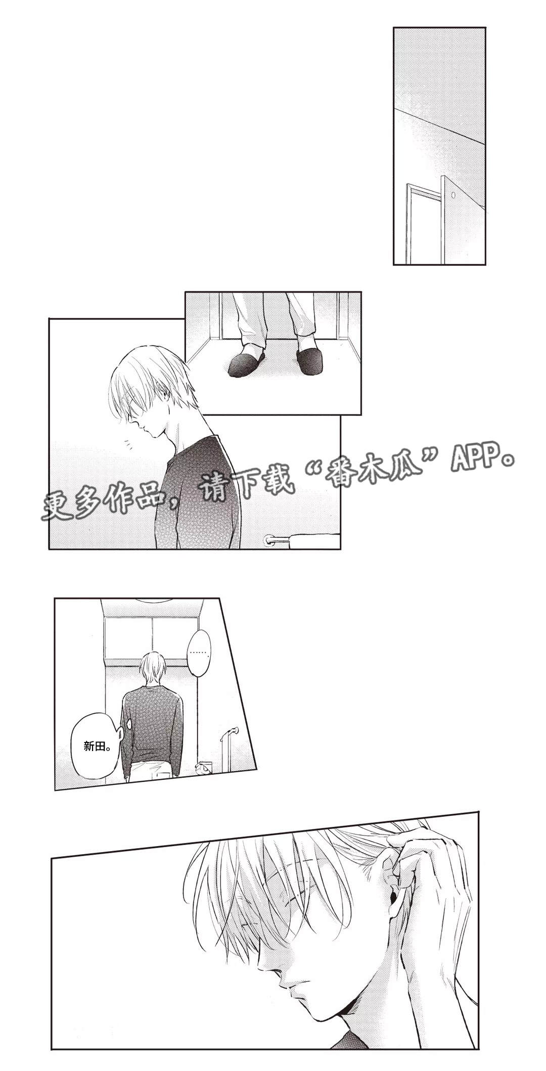 第30话10
