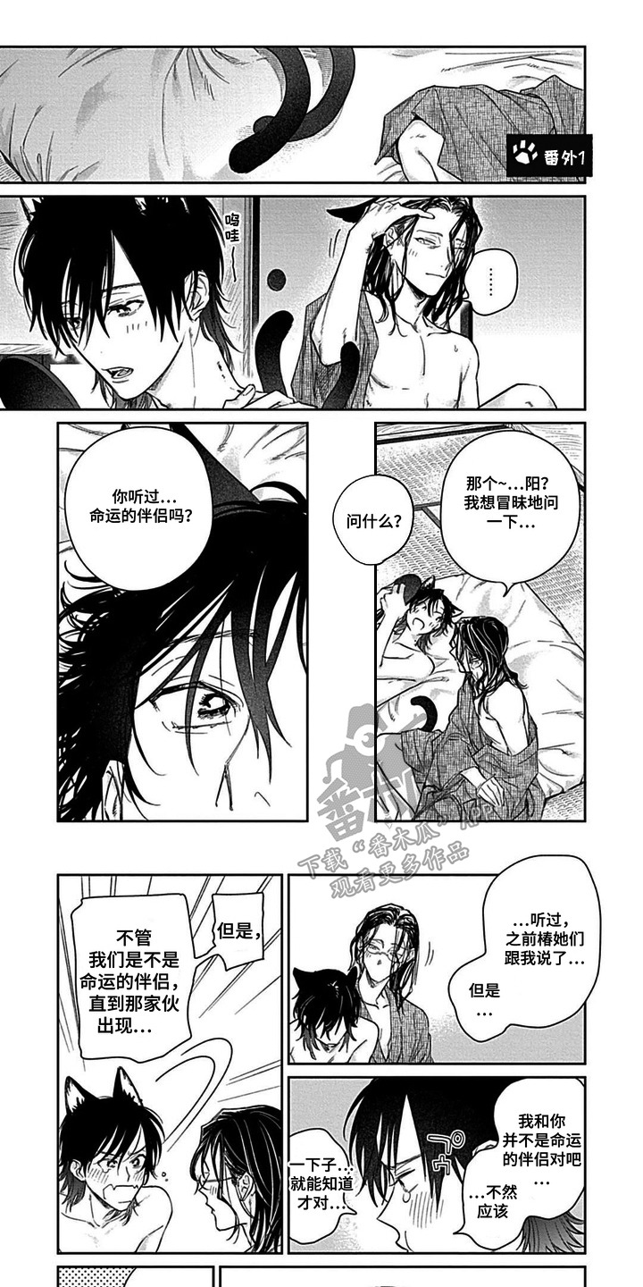 第13话0