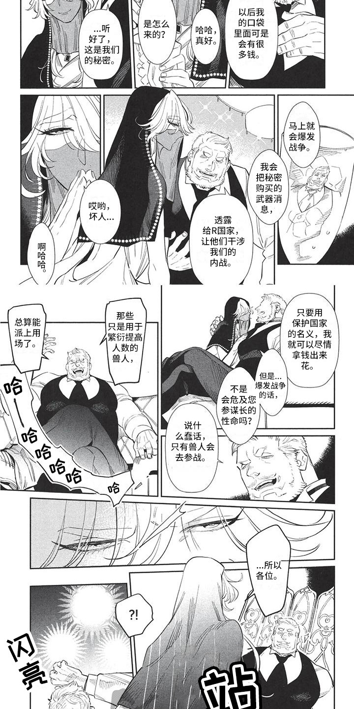 第15话1