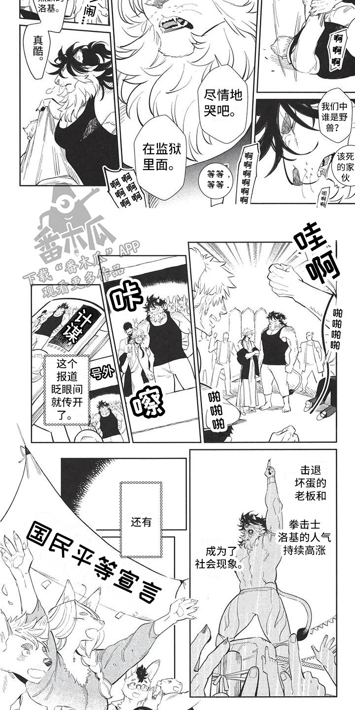 第15话4