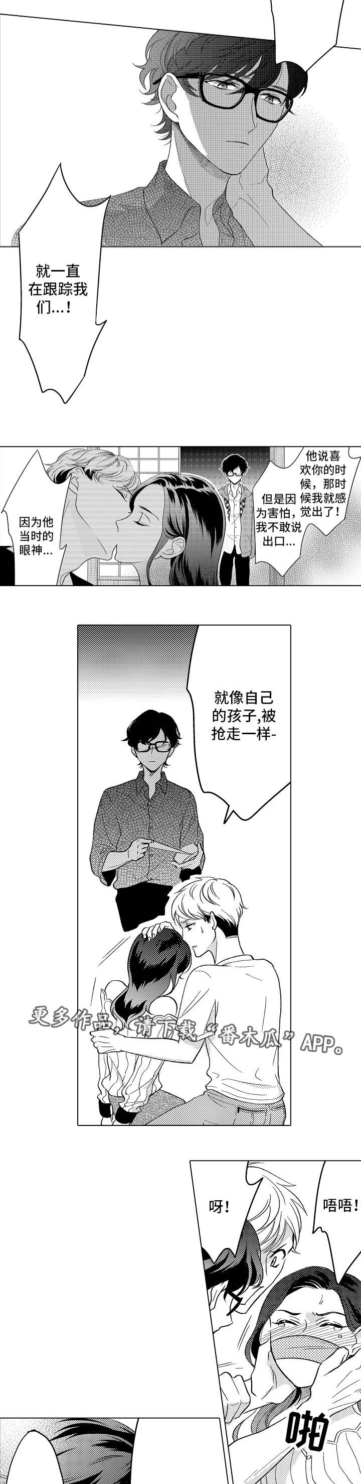 第22话 第5页