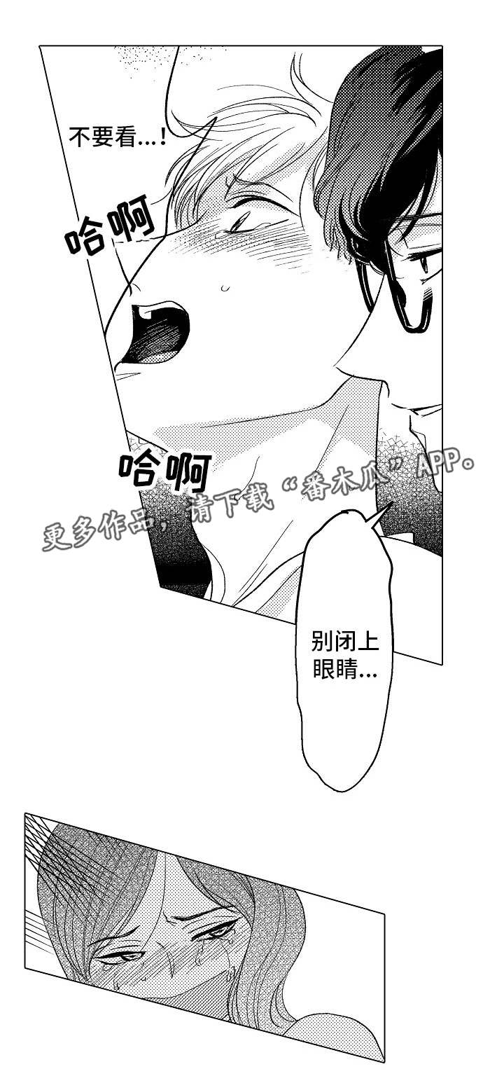第22话 第8页