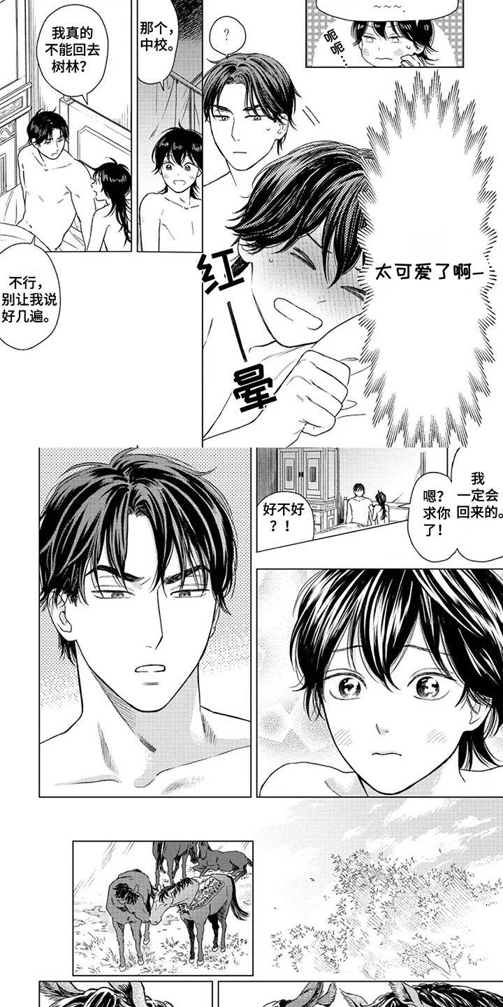 第17话1