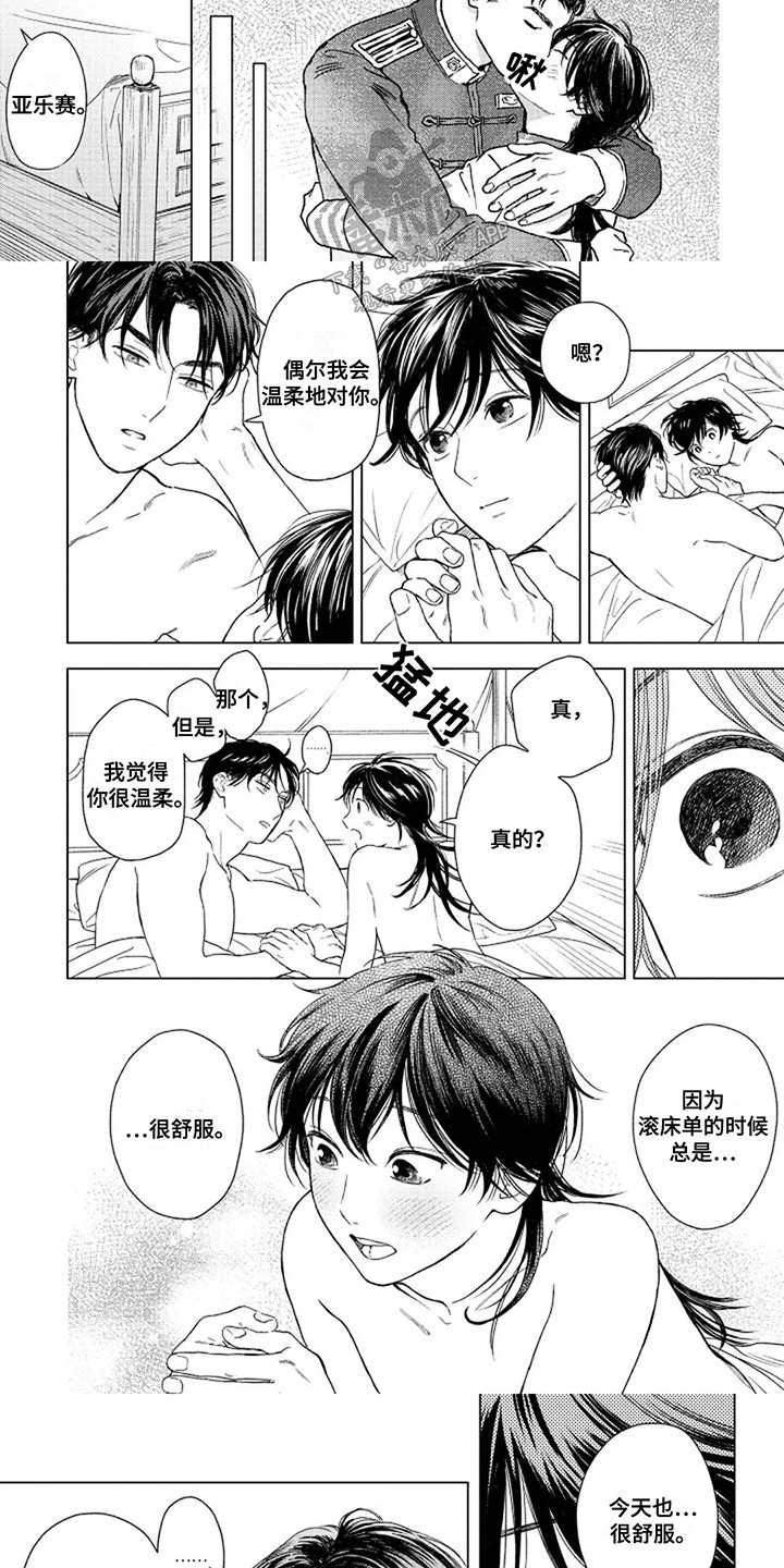 第16话7