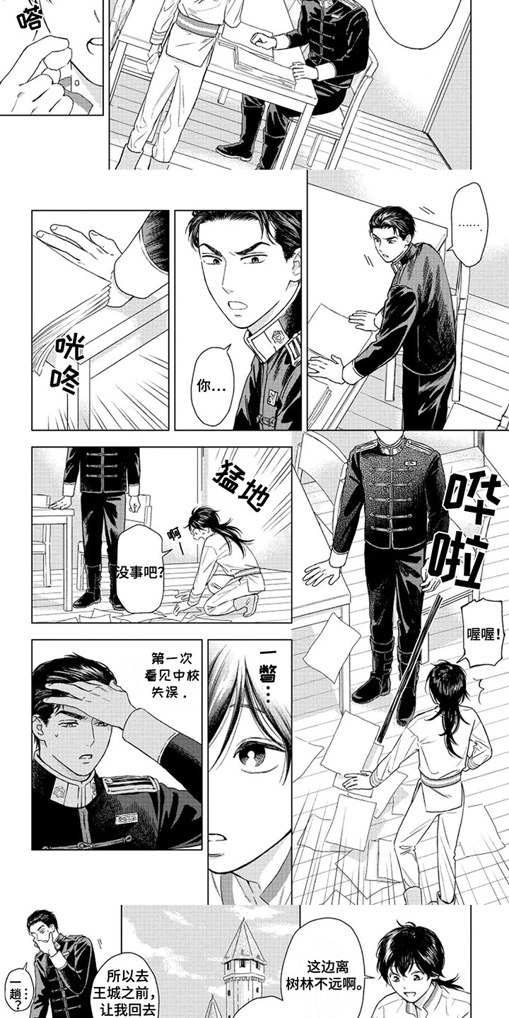 第16话2