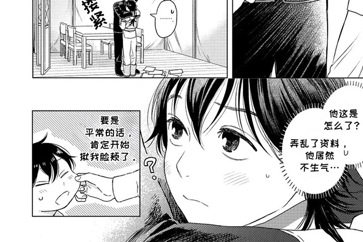 第16话4