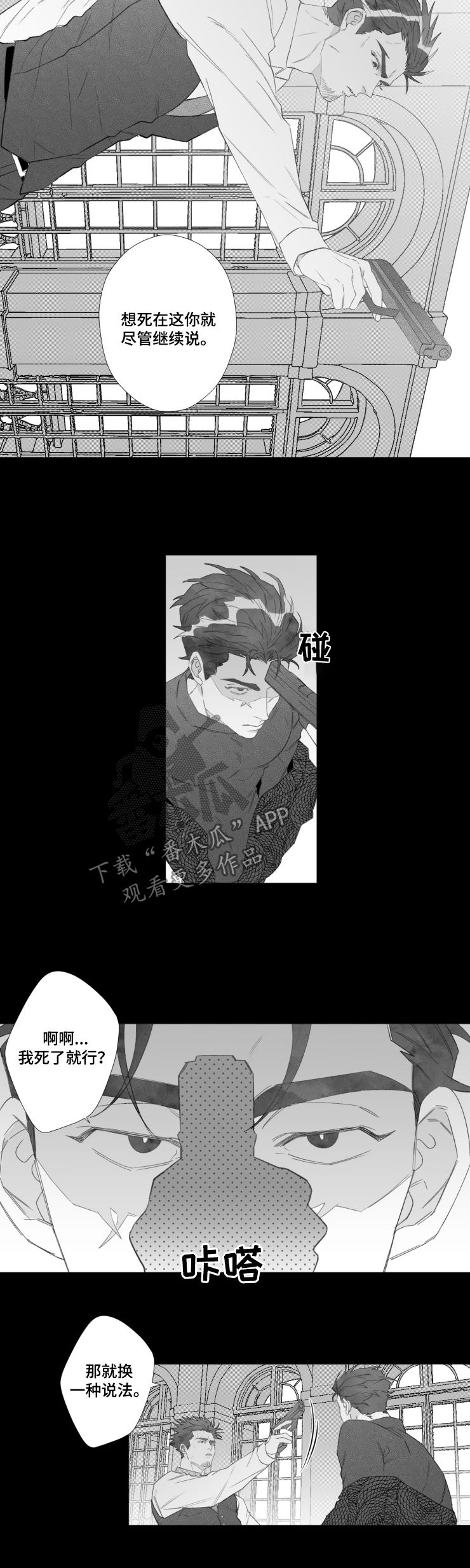 第50话1