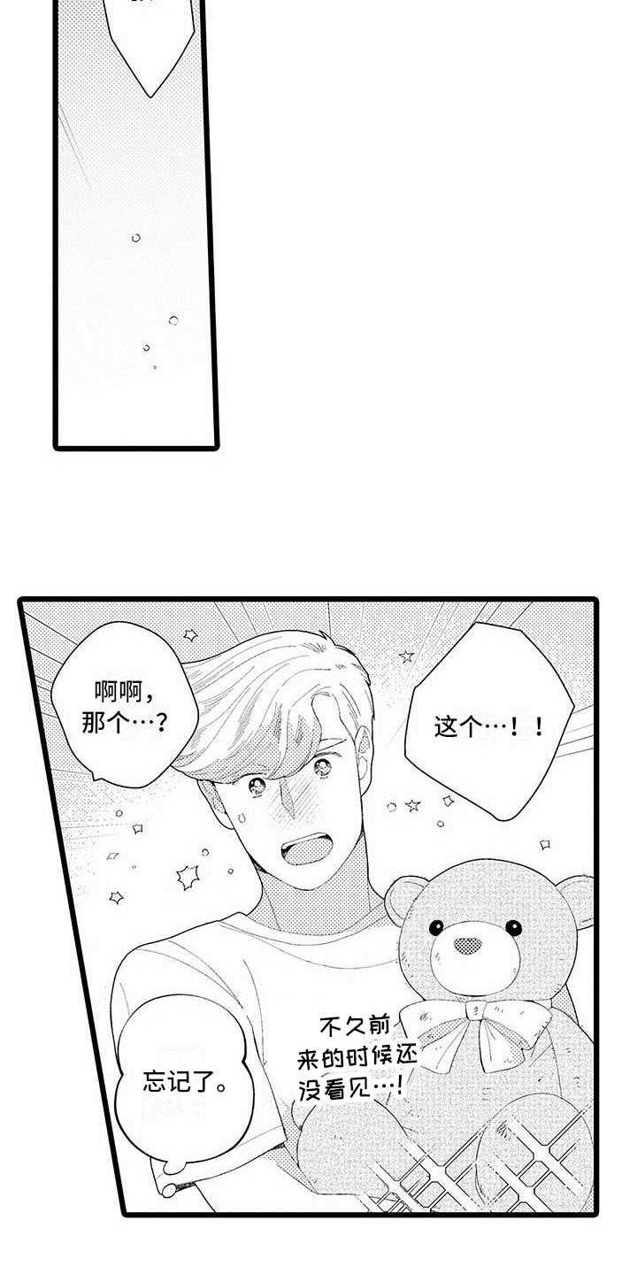 第24话 第4页