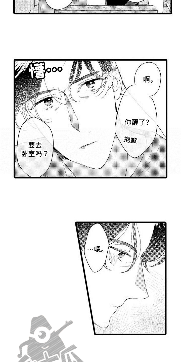 第24话 第9页