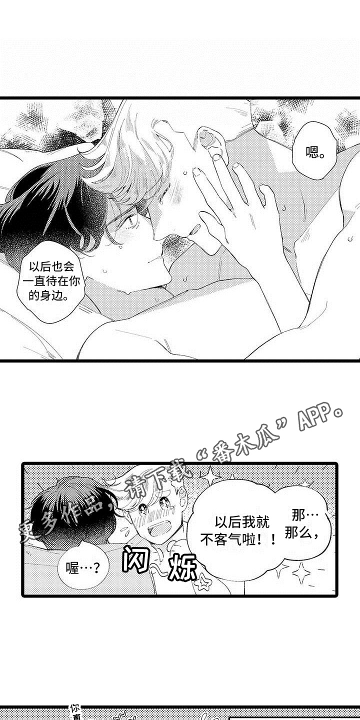 第24话 第18页