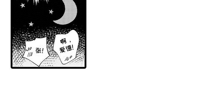 第23话 第18页