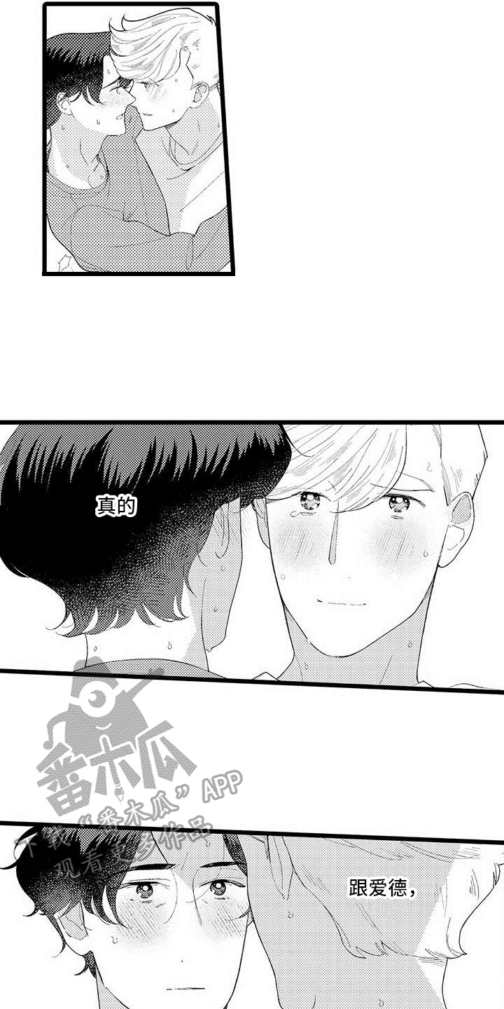 第22话 第12页