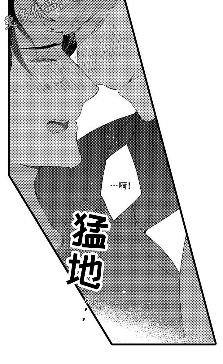 第22话 第15页