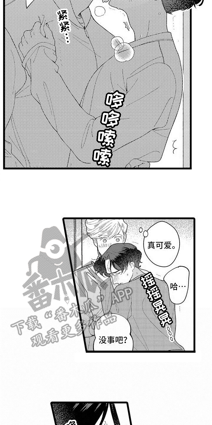第22话 第4页