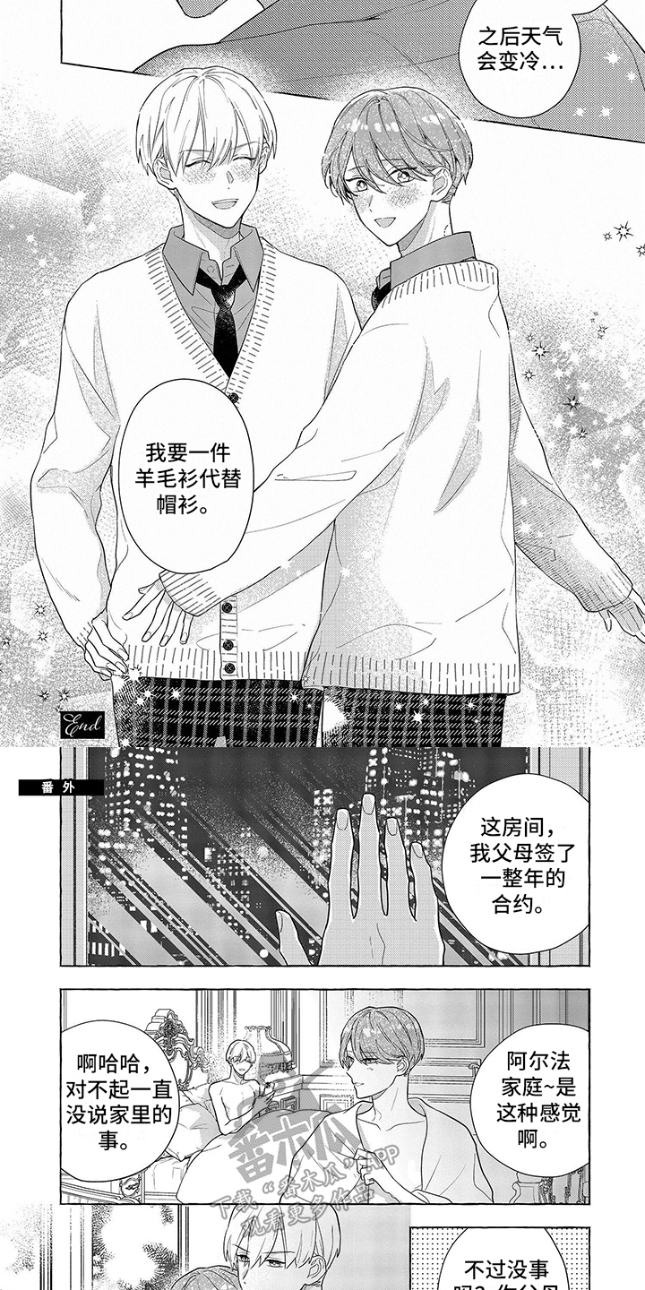 第17话2