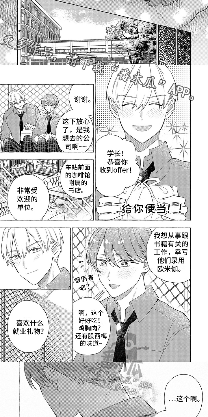 第17话1