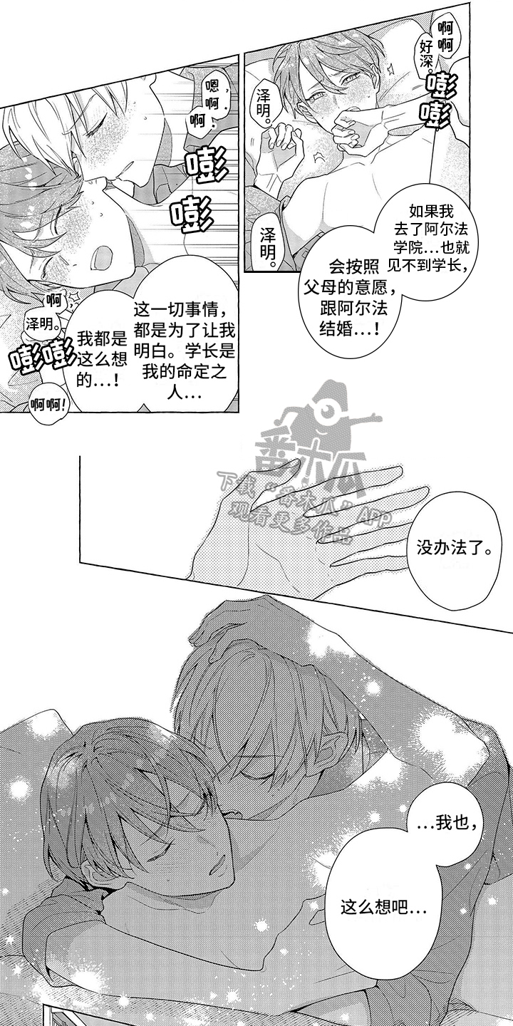 第17话0