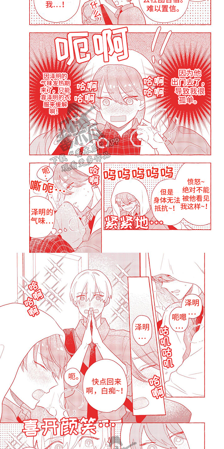 第17话6