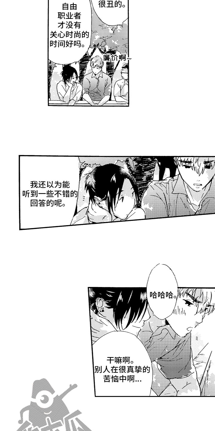 第24话 第12页