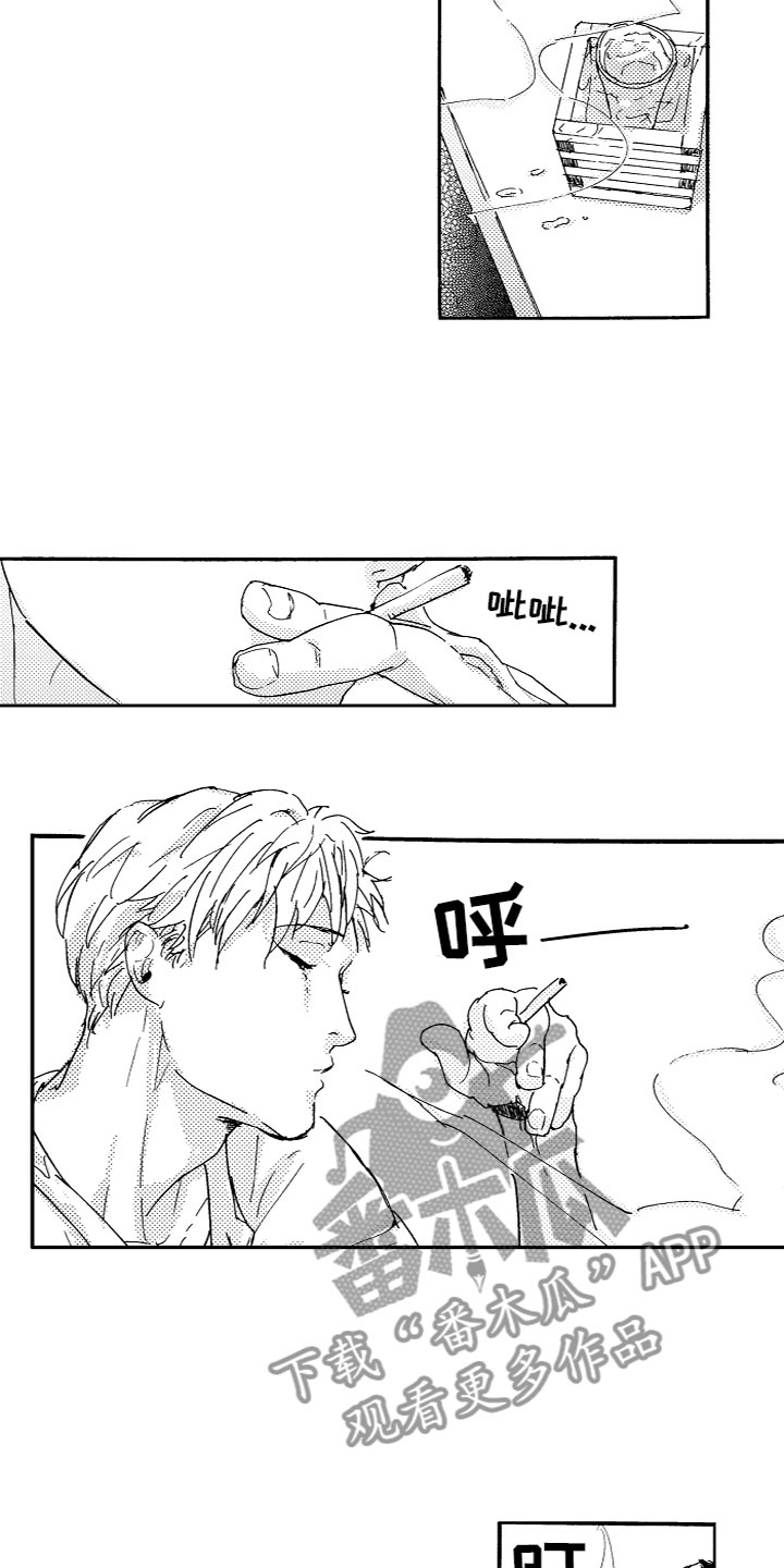 第24话 第2页