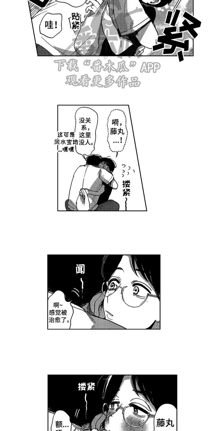 第26话 第4页