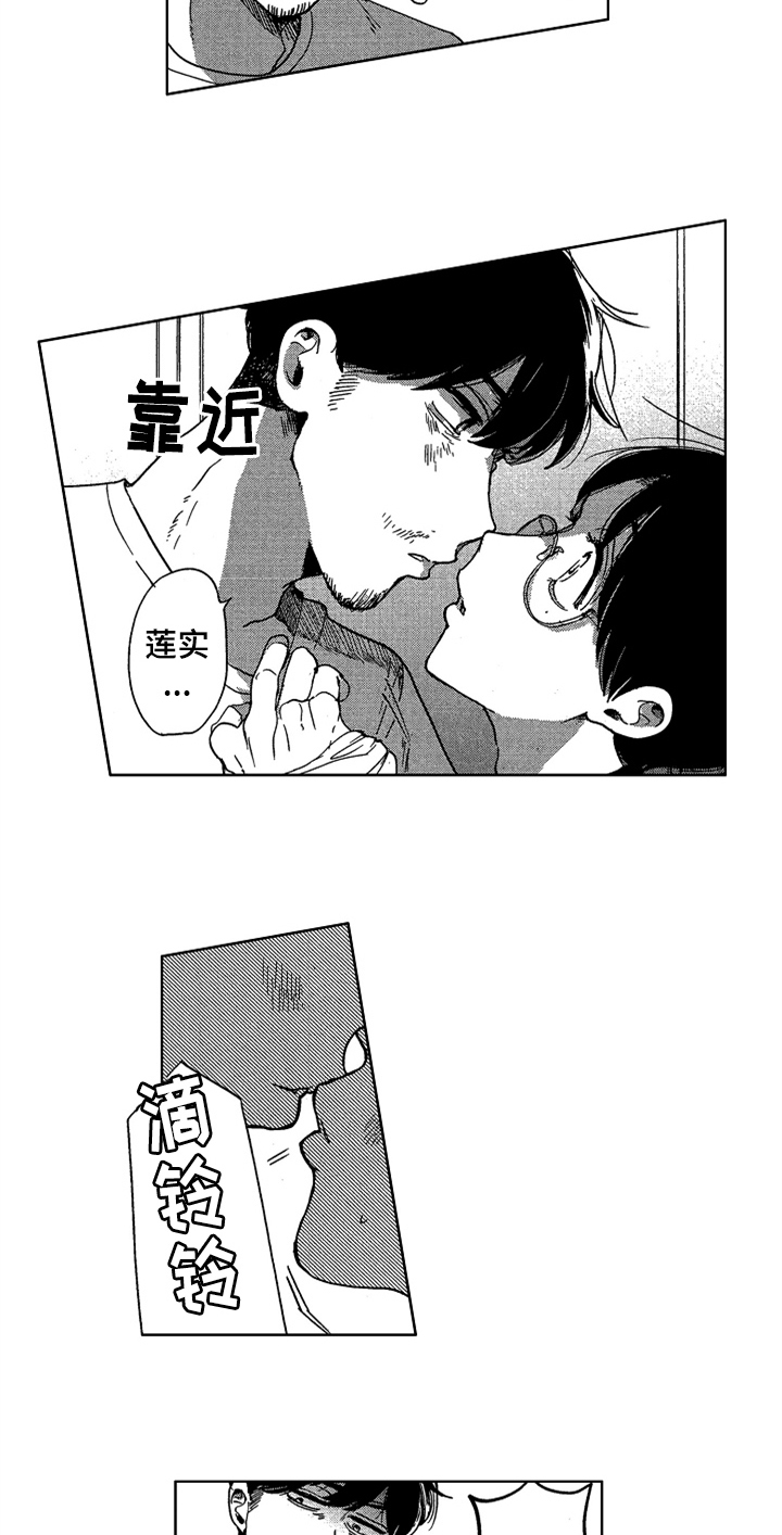 第26话 第6页