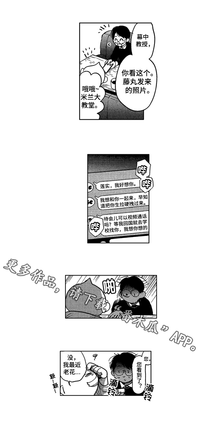 第26话 第10页