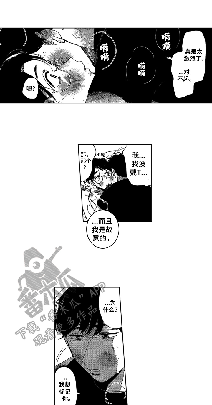 第25话 第6页