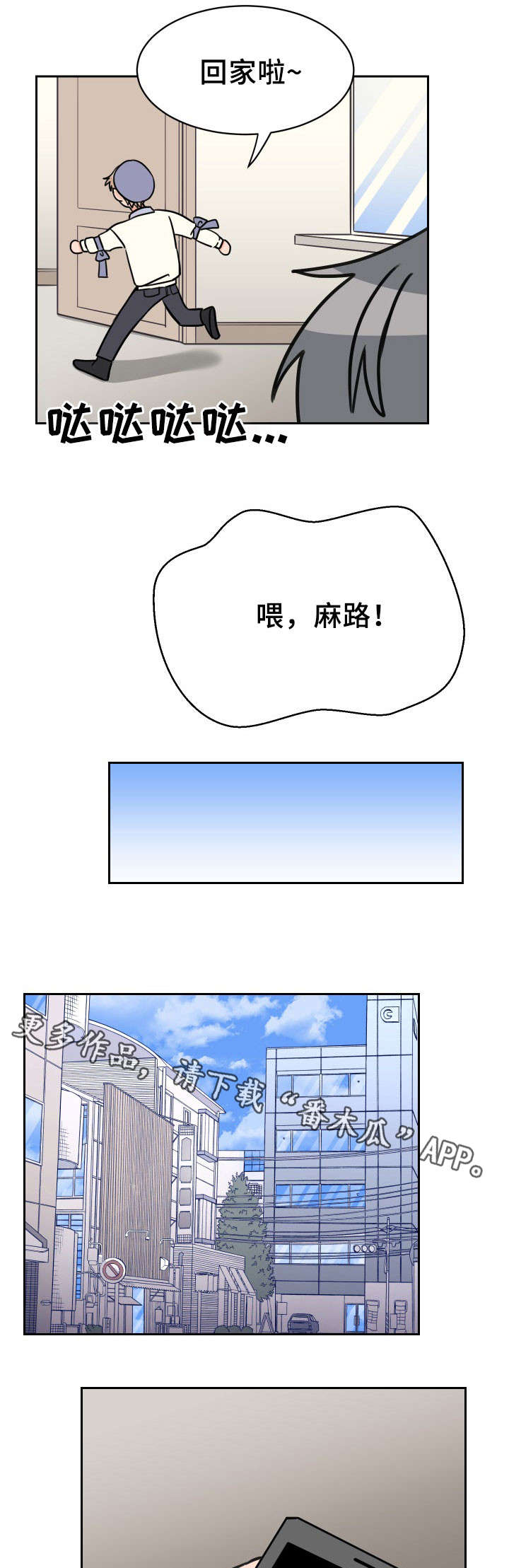 第50话4