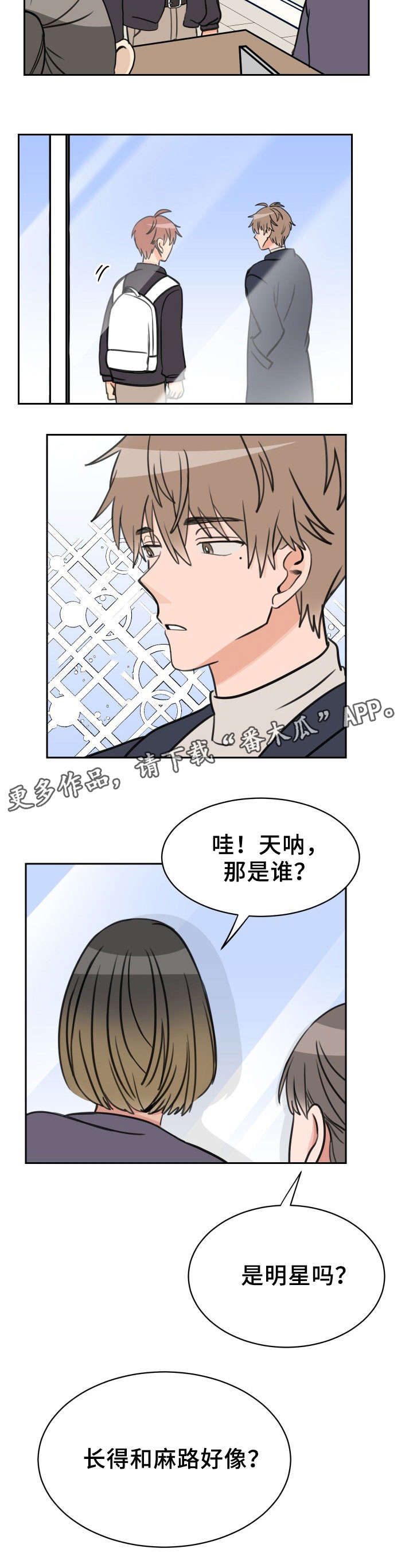 第50话1